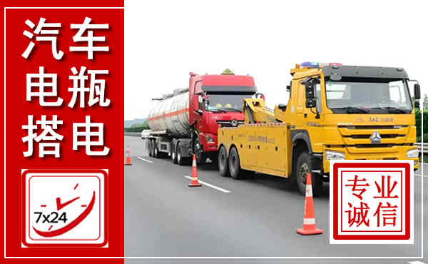 涪陵吊车,汽车救援吊车电话