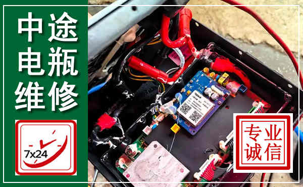 涪陵汽车换电瓶,附近电瓶维修救援电话