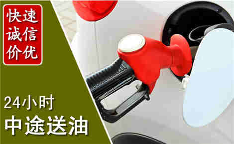 涪陵中途送油场景与案例