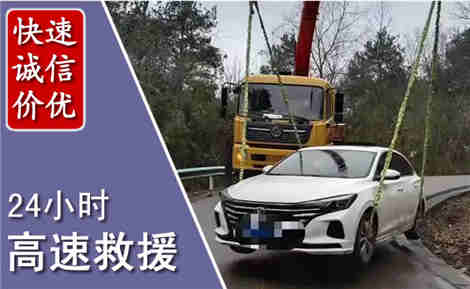 涪陵高速公路救援场景与案例