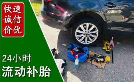 涪陵流动补胎场景与案例