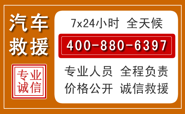 涪陵夏季多雨季节，新能源汽车救援的五大注意事项