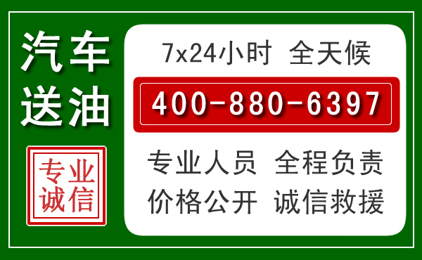 涪陵拖车救援发展新趋势：北斗导航系统加持下的拖车救援特点