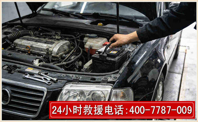 涪陵汽车搭电